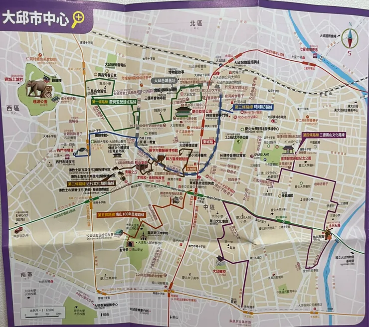 大邱市中心觀光路線