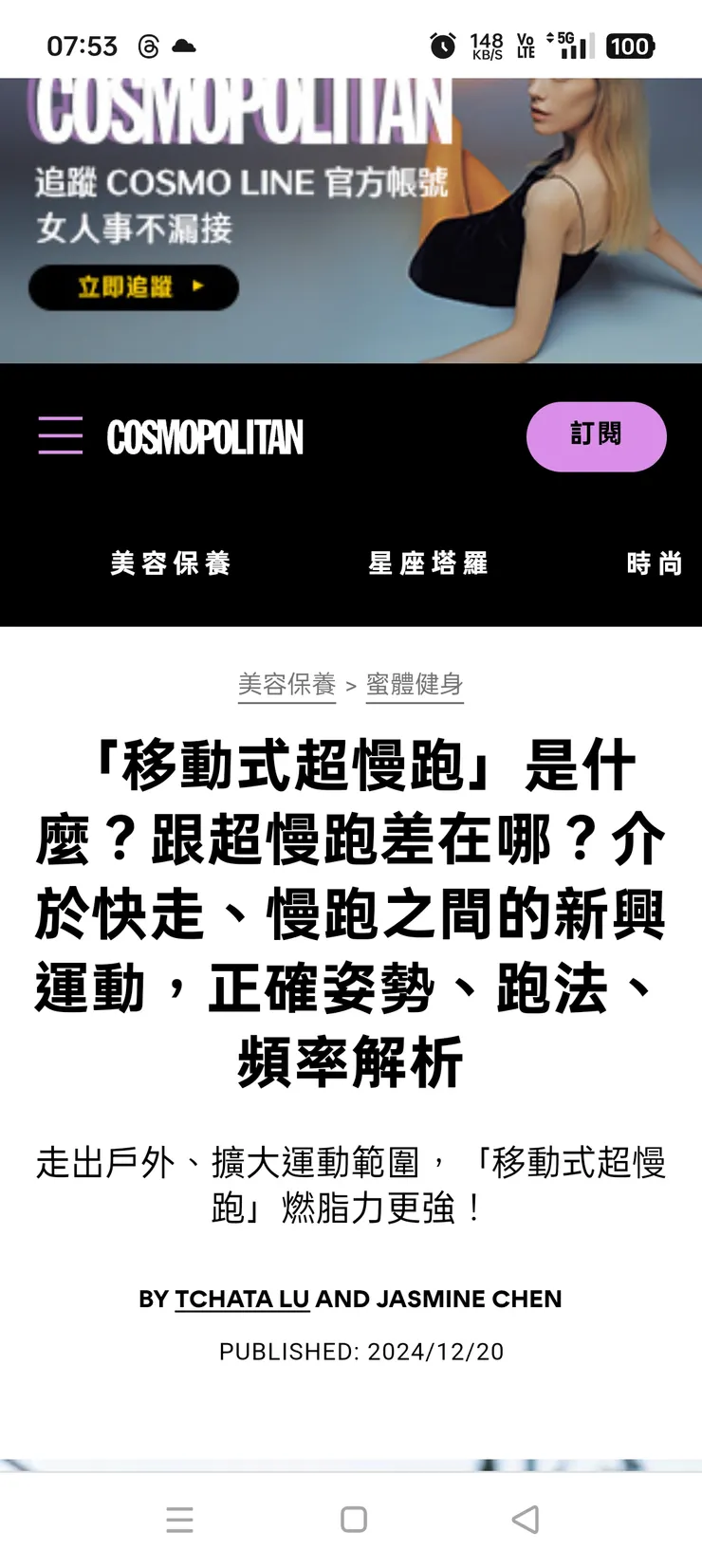 感覺大概每天都有