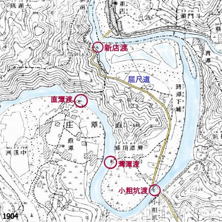 屈尺道前路 與灣潭的四個渡口位置，地圖上有小船圖案