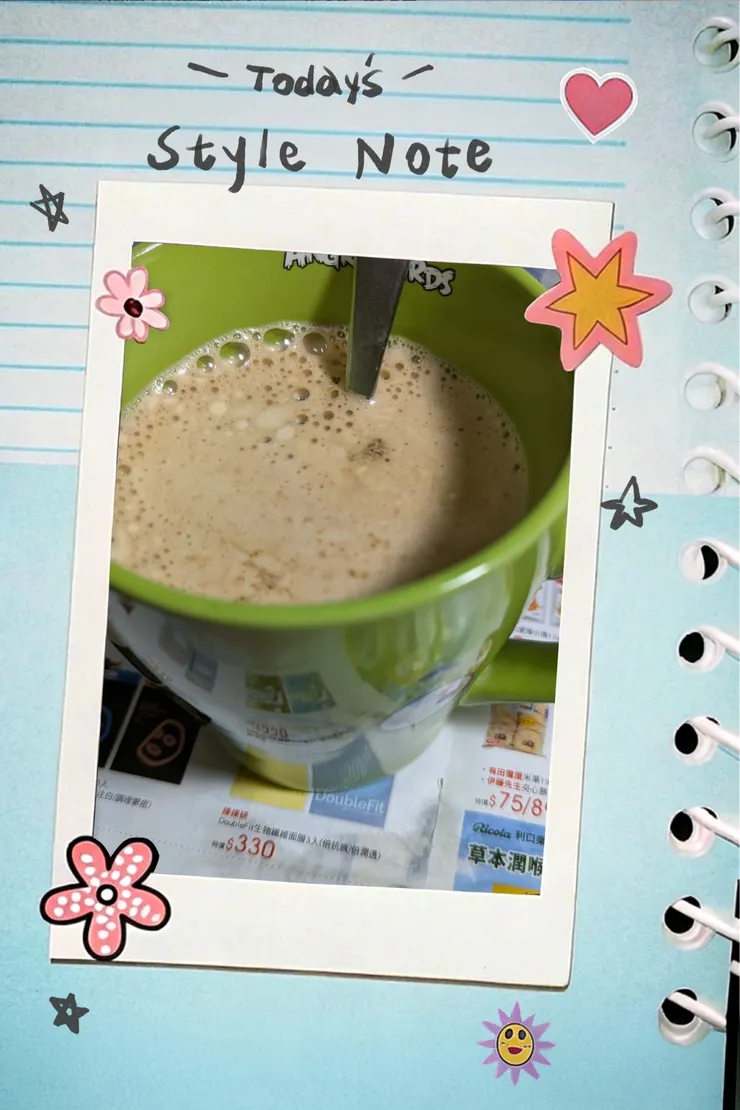 泡杯暖呼呼的奶茶