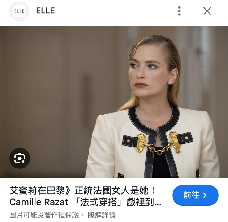 心中最善良的卡蜜兒～