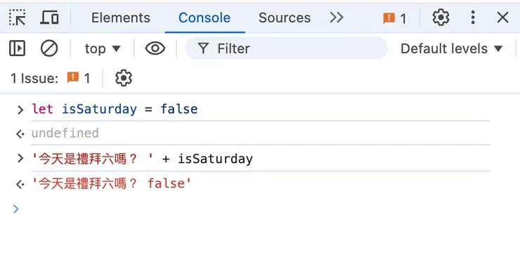 boolean作為變數。