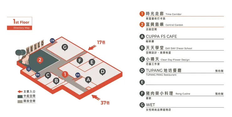 1樓 (圖片截自官網)