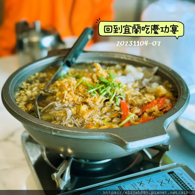 【帝王之山4天3夜】南湖大山之多加屯山/方便屋洗漱/最終日/