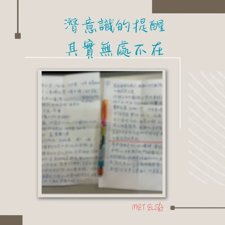 圖片來源：canva + 個案手稿