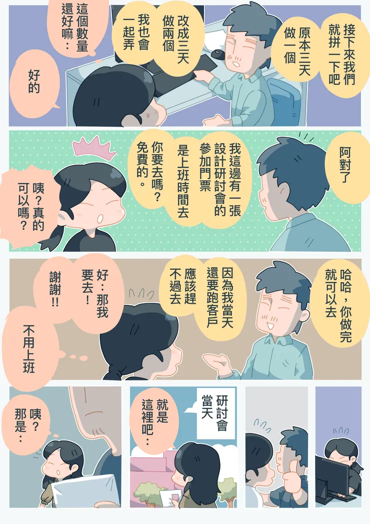 vocus｜新世代的創作平台