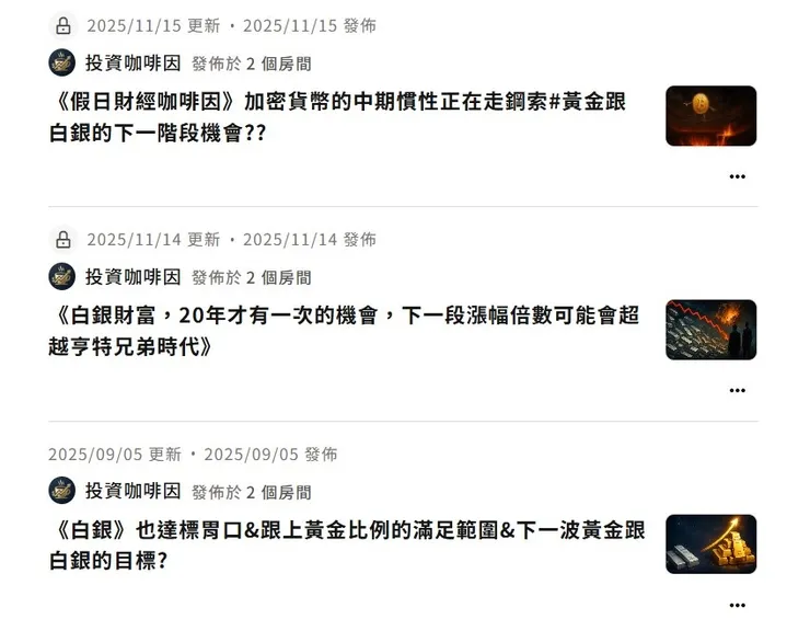 vocus｜新世代的創作平台