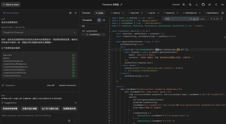 網頁還在 https://aistudio.google.com ，所以 API Key 不被取得