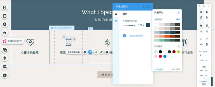 vocus|新世代的創作平台