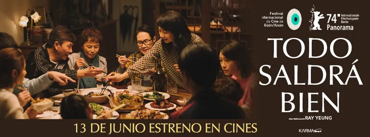 從今以後 All Shall Be Well 2025年6月西班牙公映