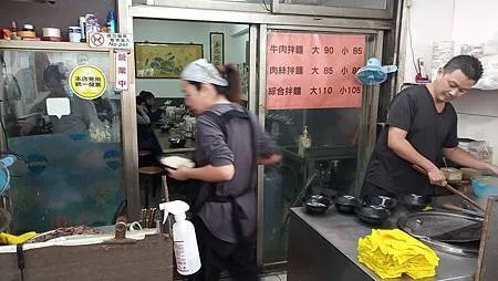 [台北美食]中國文化大學校園人氣很夯的牛肉拌麵、各家媒體報導