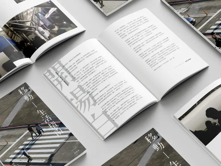 vocus|新世代的創作平台