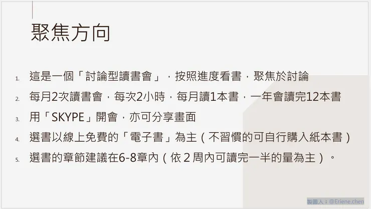 vocus|新世代的創作平台