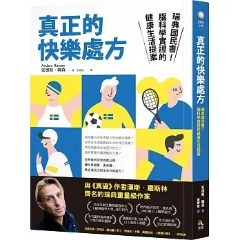 https://www.books.com.tw/products/0010855828