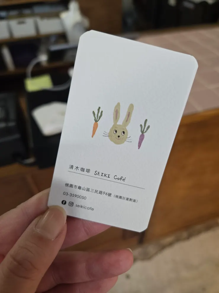 seikicafe名片