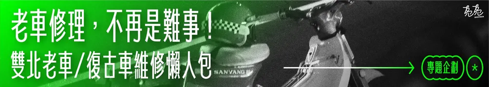 亮亮 Graphic的沙龍