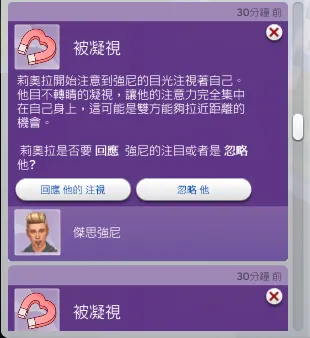 很快就輪到他了的強尼