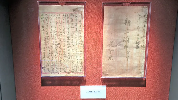 @易俗社博物館展場 / xianyi拍攝