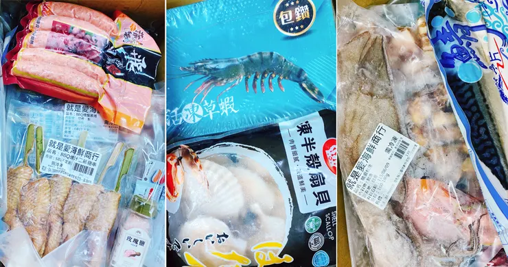 中秋烤肉宅配推薦【就是愛海鮮】中秋烤肉食材宅配組合