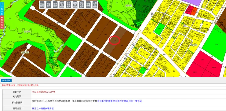 新北市城鄉資訊查詢平台