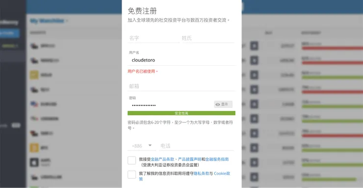 vocus|新世代的創作平台
