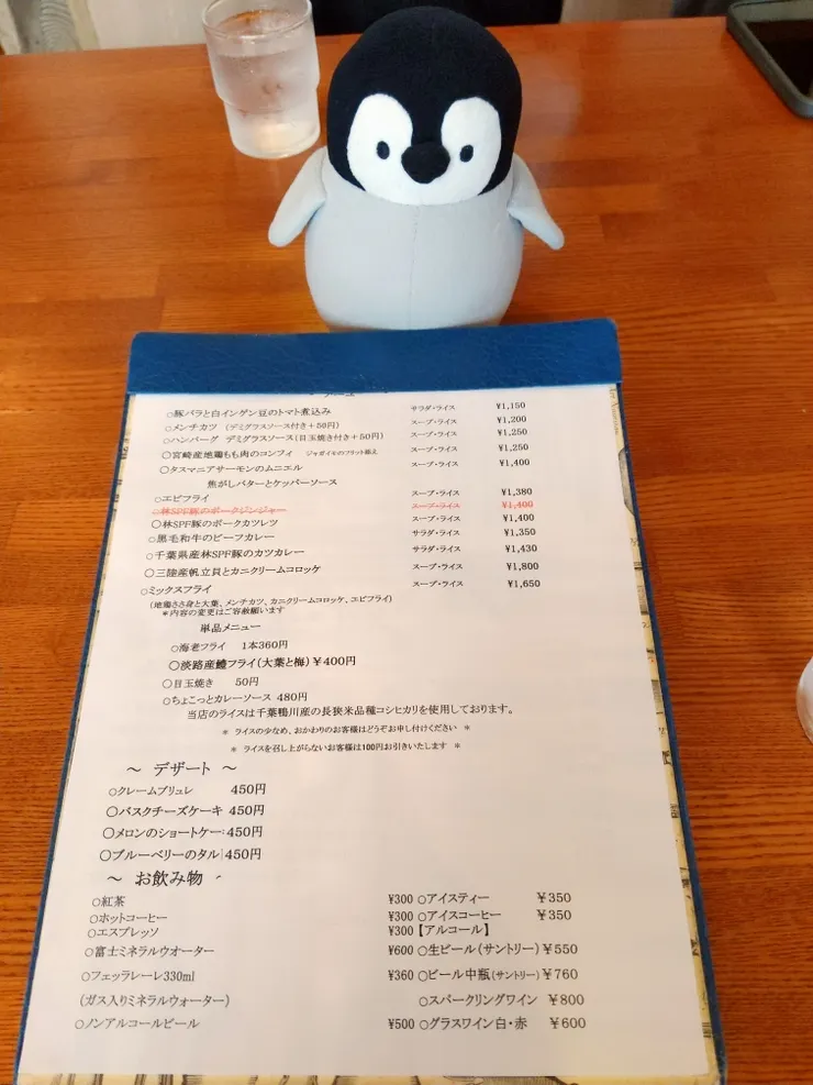 店內菜單(照片來源:金匠)