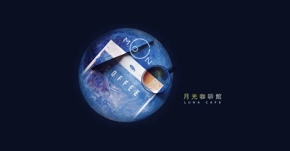 東燁（穹風）的沙龍