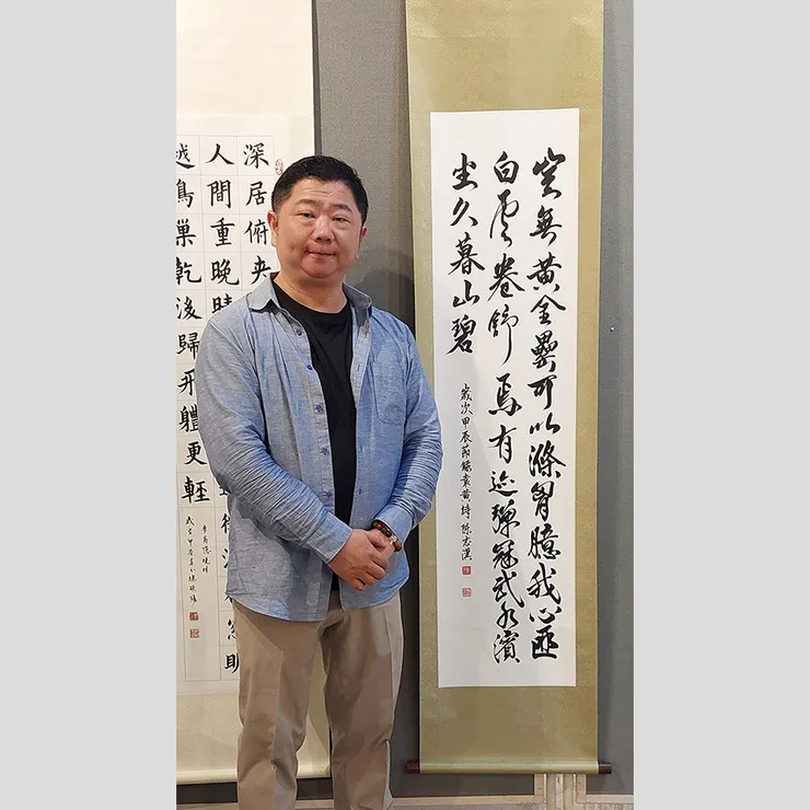 【甲辰臺灣書法年展】