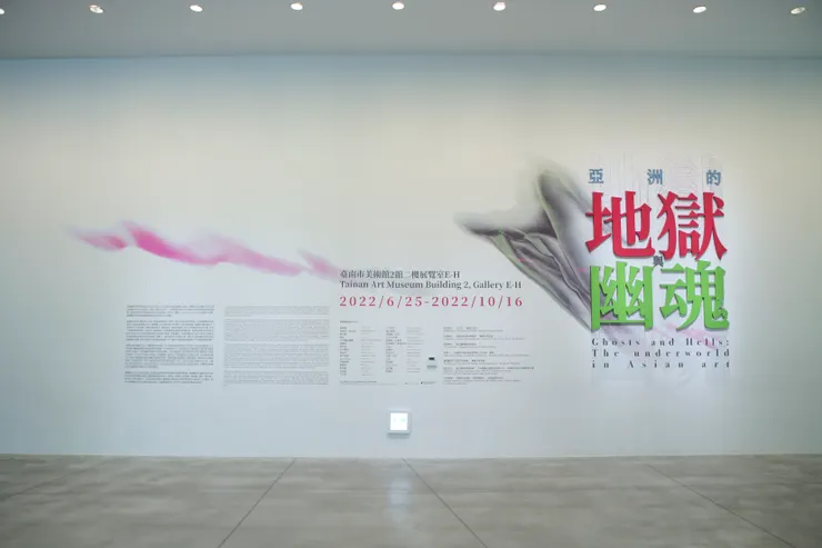 ▲特展主視覺（圖片來源：蔡大寶）