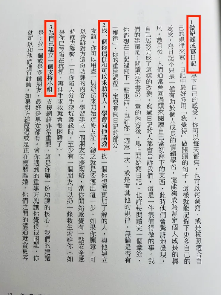 我們同時都擁有～太幸福的吧！😊