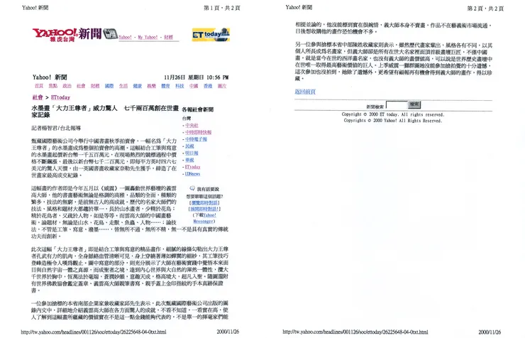 vocus｜新世代的創作平台