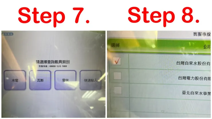 圖片來源：石頭哥提供；脆，蓋大樓去囉！