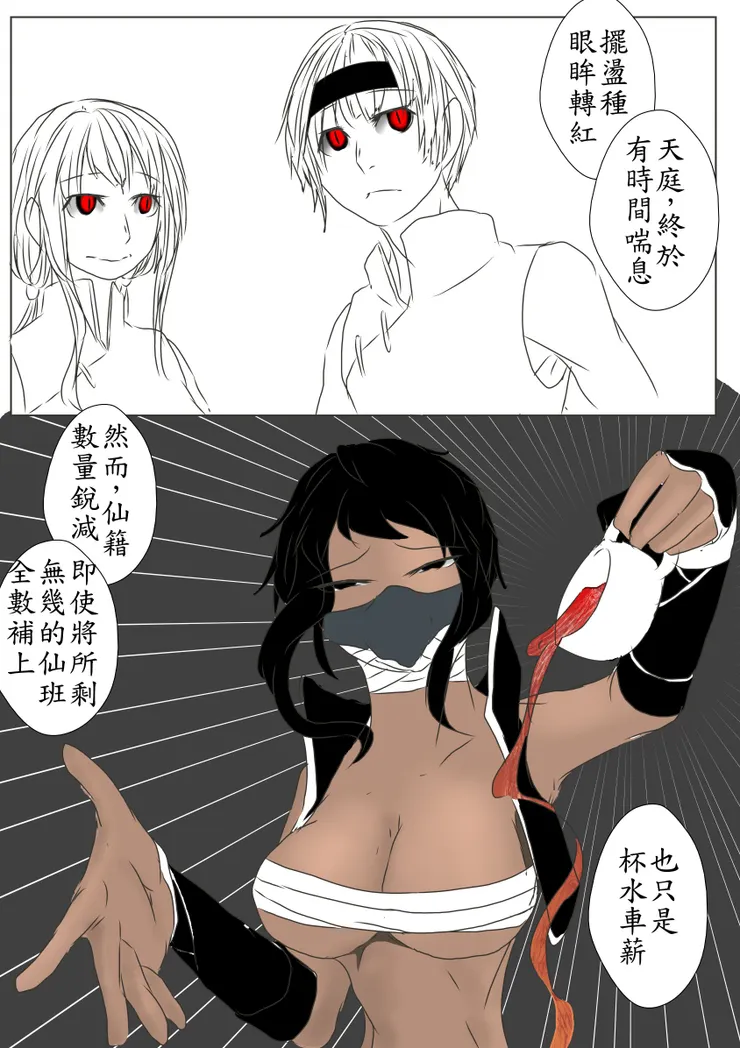 vocus｜新世代的創作平台