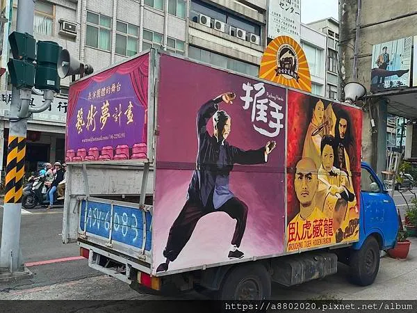 全美戲院