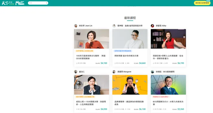 vocus｜新世代的創作平台