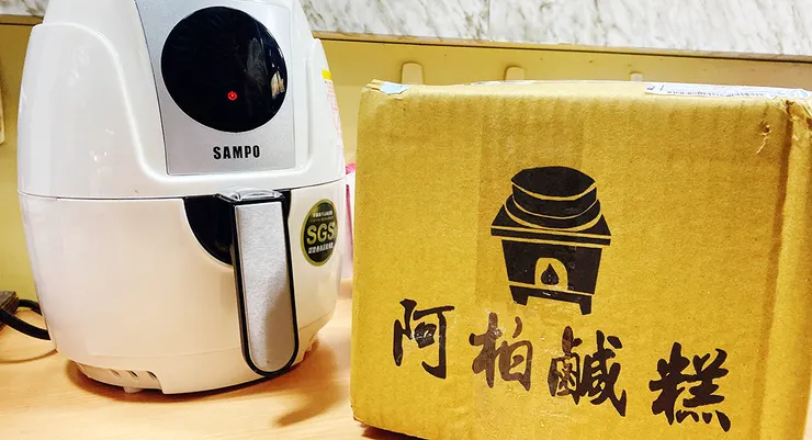 好吃鹹粿推薦【三月二三阿柏鹹糕】人氣網路宅配美食