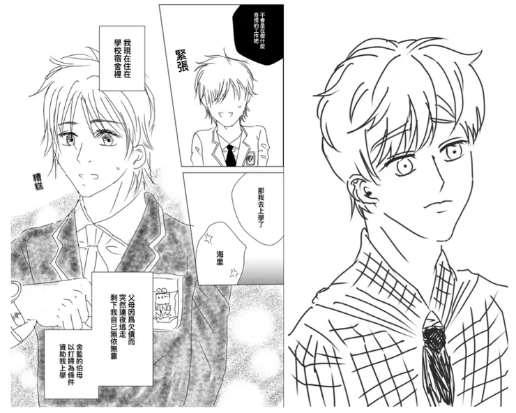 vocus|新世代的創作平台