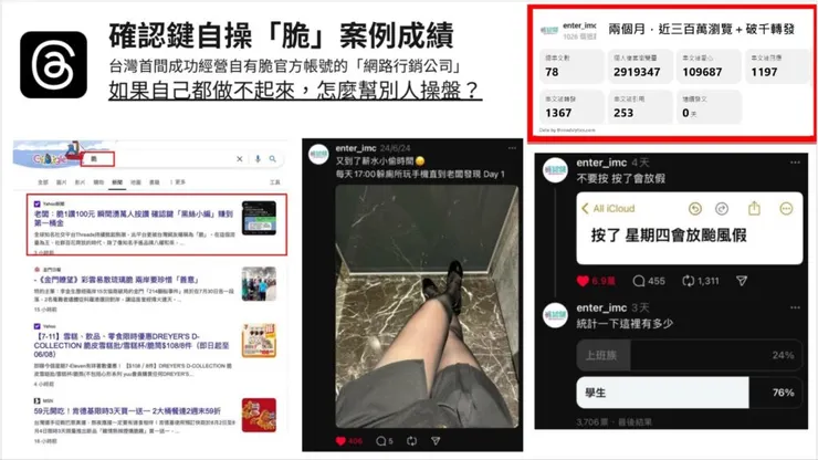 確認鍵官方帳號實際案例
