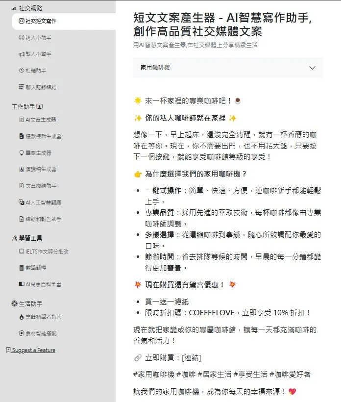 vocus｜新世代的創作平台