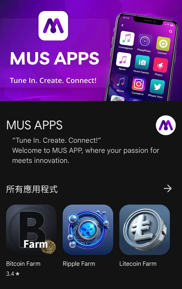 MUS APPS