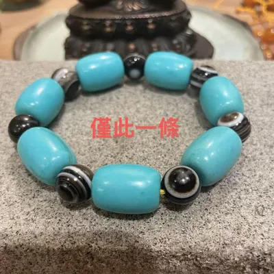 蒙古松石搭配天眼珠