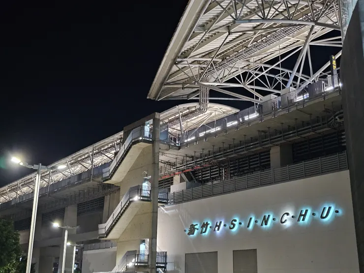 到達新竹高鐵，準備回家了