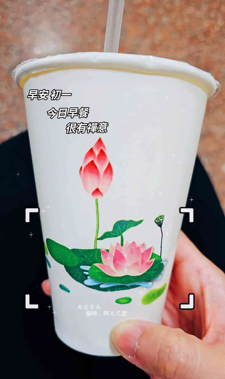 圖。文／布恣芽朵