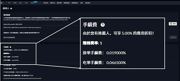 ACE交易所｜ACE轉FTX 圖解教學 USDT提現(轉出) 影片檔 三週年慶典