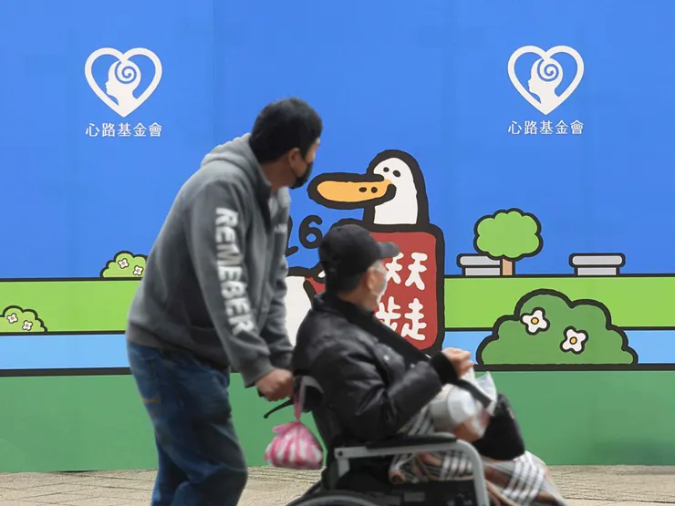 圖說：每年3月登場的「好天天齊步走」健走活動，號召社會溫暖力量，鼓勵大家陪伴身障朋友走進戶外。（資料來源：旺萊山）