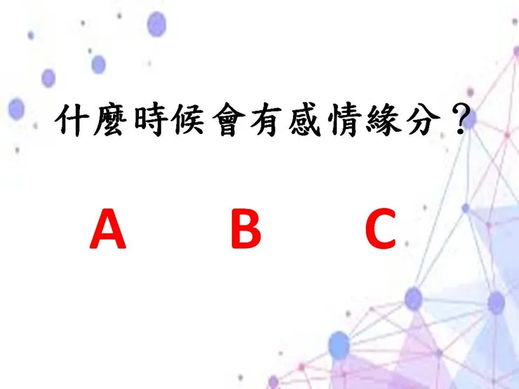 圖片來源:作者自行繪製