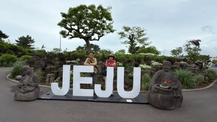 濟州松堂童話村