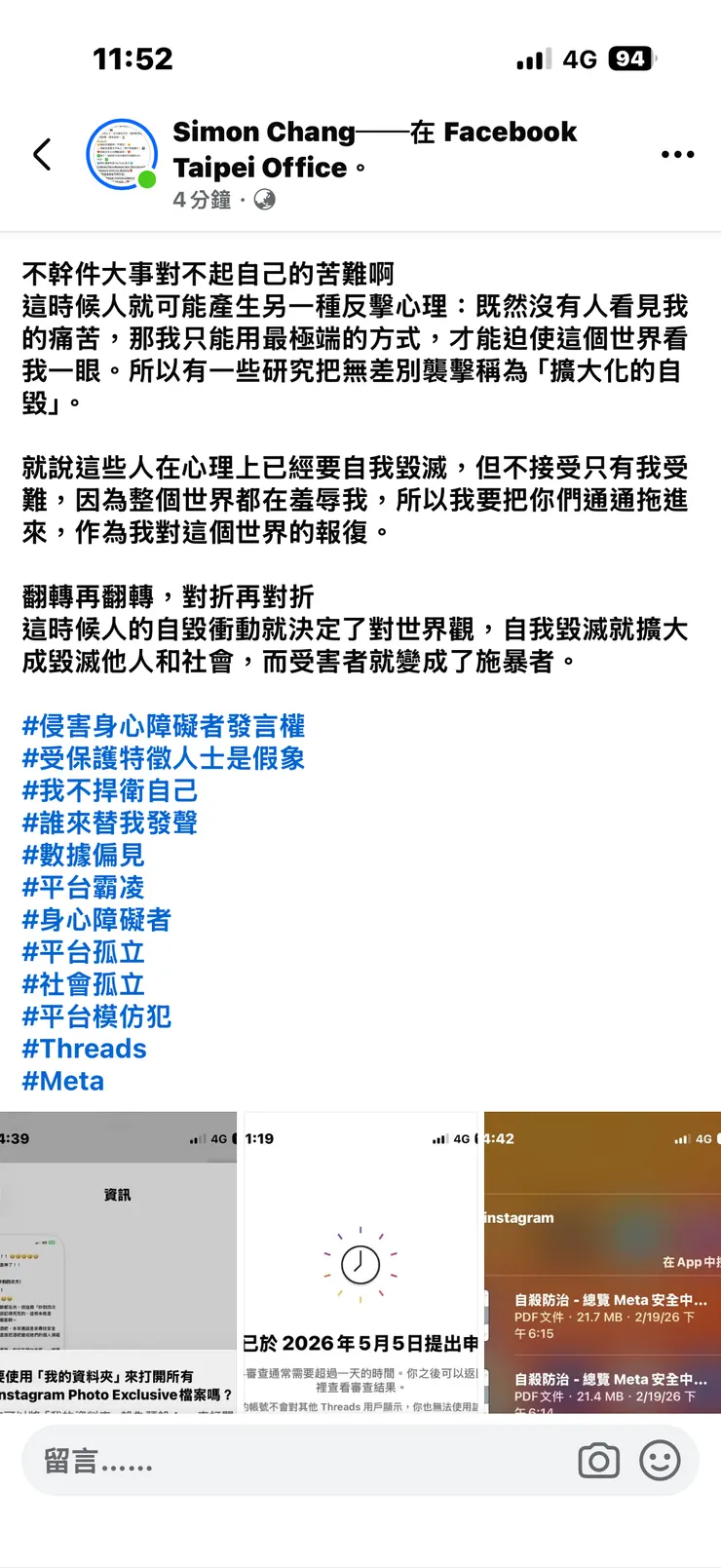 vocus｜新世代的創作平台