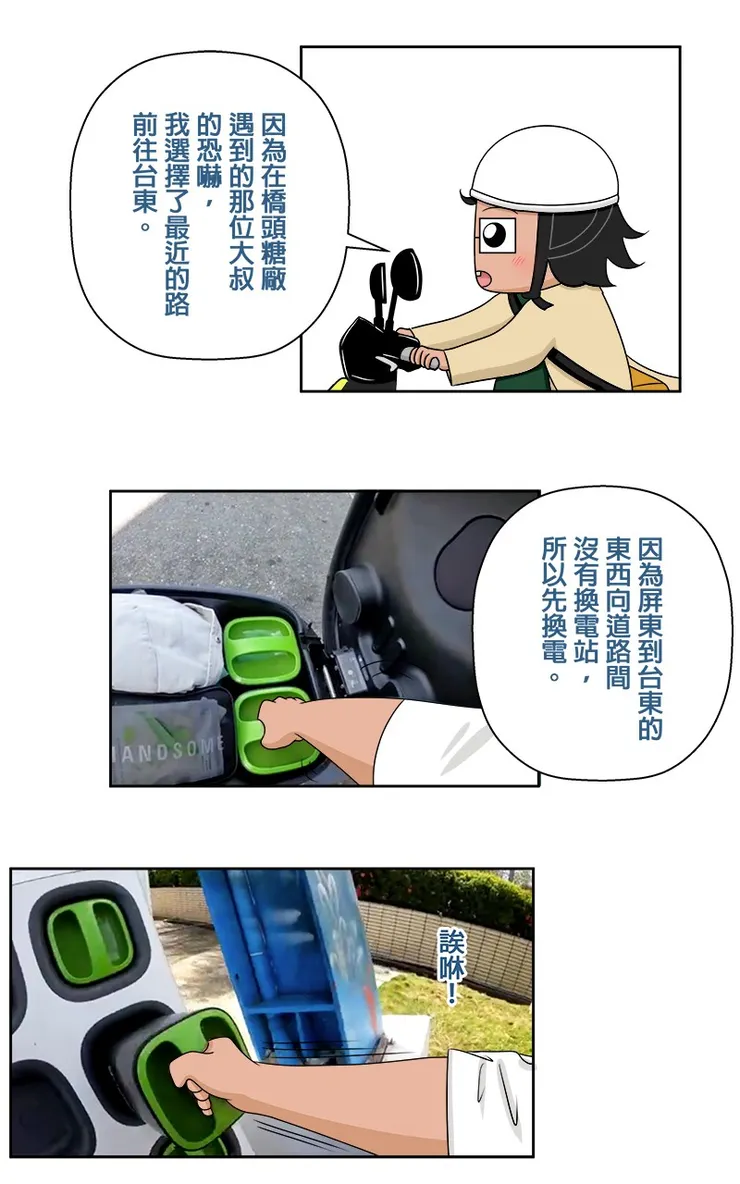 vocus|新世代的創作平台