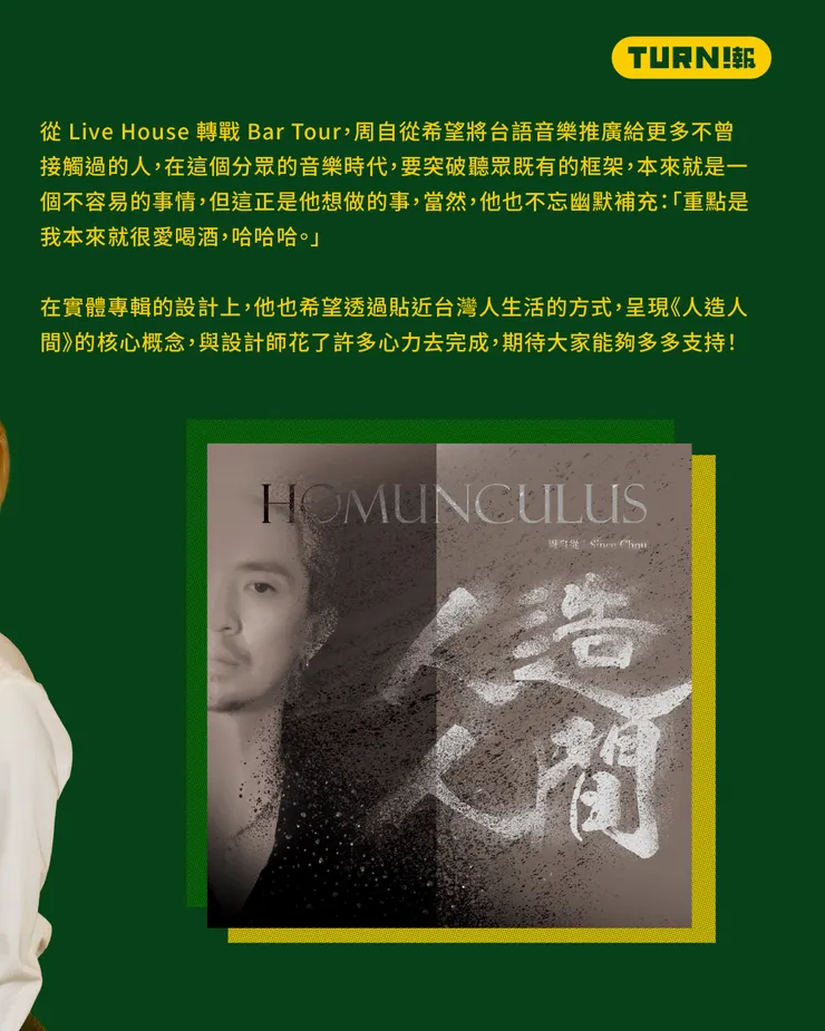 vocus｜新世代的創作平台